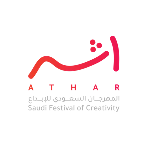 Athar Festival of Creativity